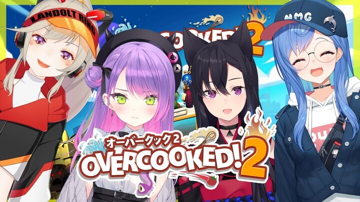 【Overcooked2】マリオパーティのリベンジでクッキングする！【常闇トワ/ホロライブ】