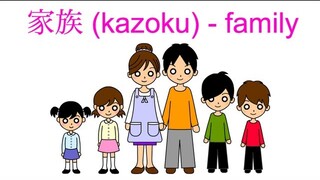 Japanese vocabulary - Family Members in Japanese