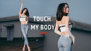 【竖版】喜欢姐姐哪里？Touch my body热舞翻跳