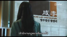 The Empire (2022) EP 9 [ซับไทย]