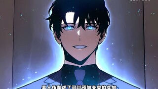 为了隐藏重生者的身份，男人伪装成了可以预知未来的先知