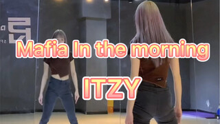 【PP】ITZY-Mafia In the morning 速翻～ 女鹅们回归必须冲在前面！