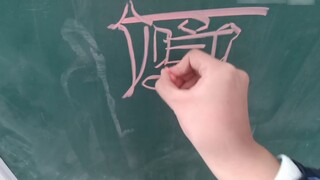 Vẽ logo Genshin Impact trong 40 giây
