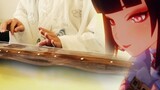 [Guqin ACG] เก็นชิน อิมแพกต์เพลง "เทพธิดาแหกตา" -- ใช้กู่ฉินแสดงเพลงปักกิ่ง