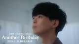 MV Another Birthday - Shunichi Toki (7th Time Loop Opening OST)