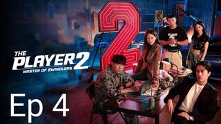 The Player 2: Master of Swindlers Ep3 4 (2024) Eng Sub