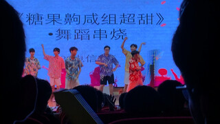 某211高校学子毕业晚会上表演韩佩泉老师《爱上哪闯上哪闯》｜糖果超甜｜后闯时代｜创4二创封神舞台翻跳