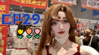 CP29vlog:什么叫二次元庙会啊（乐