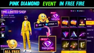 FREE FIRE 5TH ANNIVERSARY FREE REWARDS ||PINK DIAMOND FREE FIRE 5TH ANNIVERSARY||