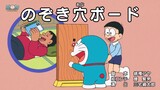 [DORAEMON VIETSUB]Bảng Lỗ Nhìn Trộm