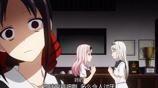 [Kaguya-sama: Love is War] The moment when Kaguya-sama wants to kill Secretary Fujiwara.