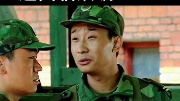 ซู่ ซานตัว กลายเป็นหัวหน้าทีม