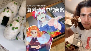 【复刻动漫中的美食】臭宝，我知道你饿了...