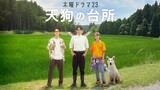 Tengu no Daidokoro Episode 8 (Sub Indo) (1080p) (2023)