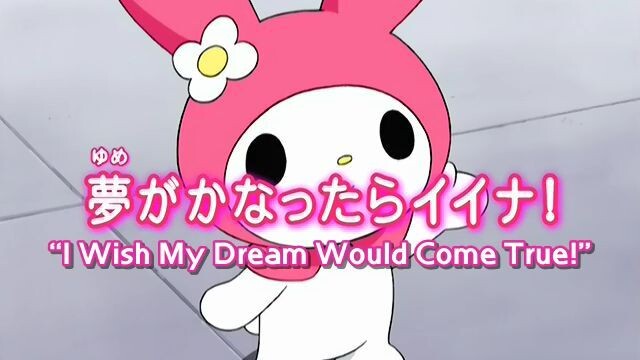 Onegai My Melody ~Kuru Kuru Shuffle!~ 51