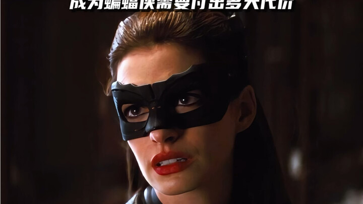 “蝙蝠侠虽强，但布鲁斯韦恩也只是个血肉之躯”