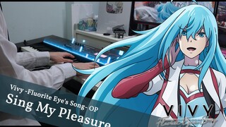 薇薇 -萤石眼之歌-OP「Sing My Pleasure」钢琴翻奏