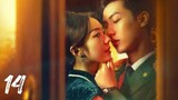 Episode 14 Palms on love | Chinese Drama