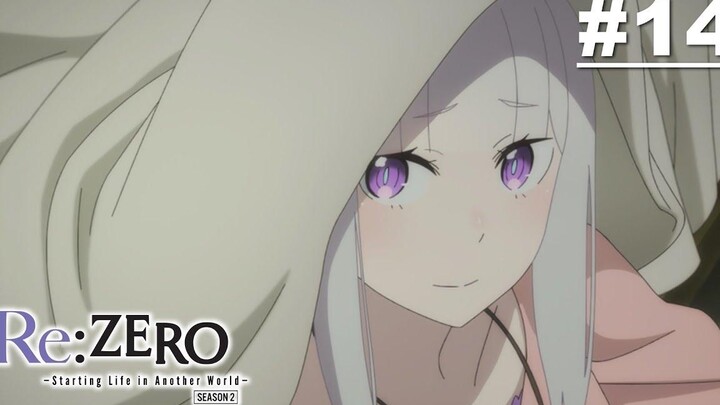 ReZero - รีเซทชีวิต ฝ่าวิกฤตต่างโลก ภาคที่ 2 - ตอนที่ 14 ซับไทย