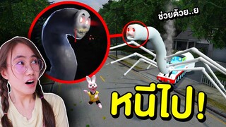 ถ้าเจอ Thomas spider สุดหลอน ของ JJK หนีไปให้ไวที่สุด!! | Mind&Nat