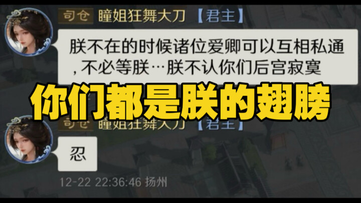 【星瞳】爆！为了安抚吃醋造反的二盟小星星 瞳帝做出的决定居然是……