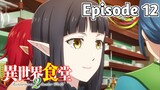 Restaurant to Another World 2 - Episode 12 (English Sub)