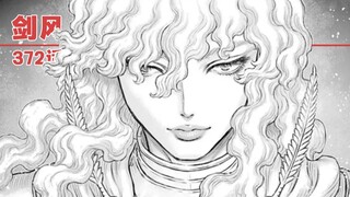 Casca dicuci otak dan dipenjara, Griffith akan menaklukkan timur [Sword Wind 35]