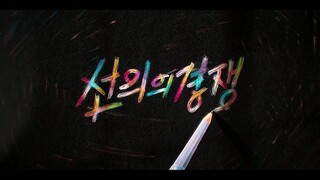 Friendly Rivalry S01E11 1080p [ENG SUB]