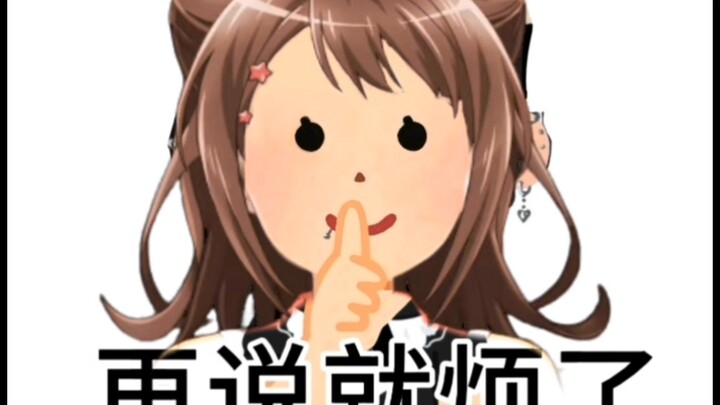 呀吼~复活赛