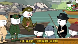 现在过个海是真费劲呐，没点熊猫的背景还过不去！