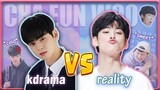Cha Eun Woo being a totally different person in reality??ðŸ˜± (kdrama vs. reality)
