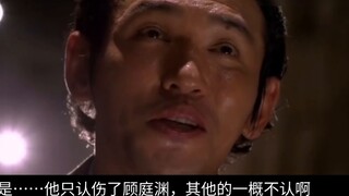 [Xiao Zhan Narcissus] Silver Fox Episode 4 | Original Drama | Double A Double Gu | LOVE of KILL