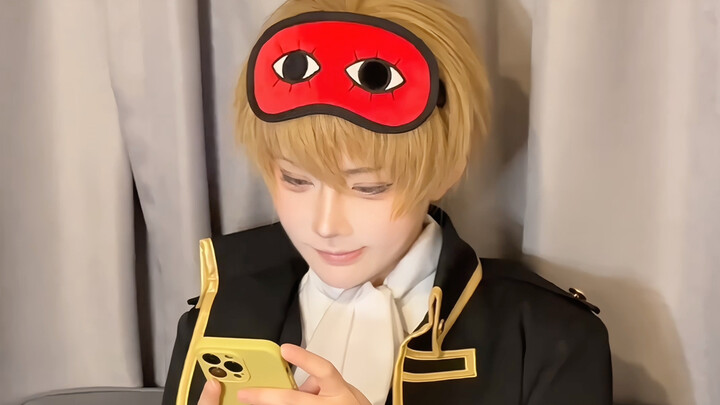 coser的消费观be like：