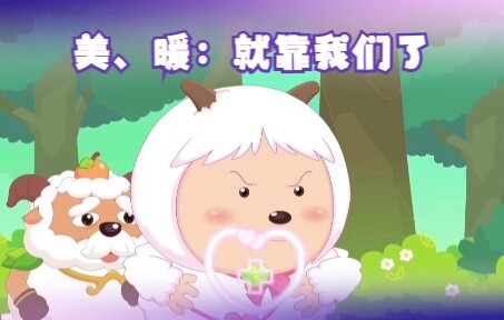 喜灰OP，但是MV出现男性就切歌，出现女性就复活