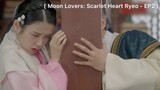 Moon Lovers: Scarlet Heart Ryeo - EP2 : เจ้าที่มาแอบดูเราอาบน้ำนี่
