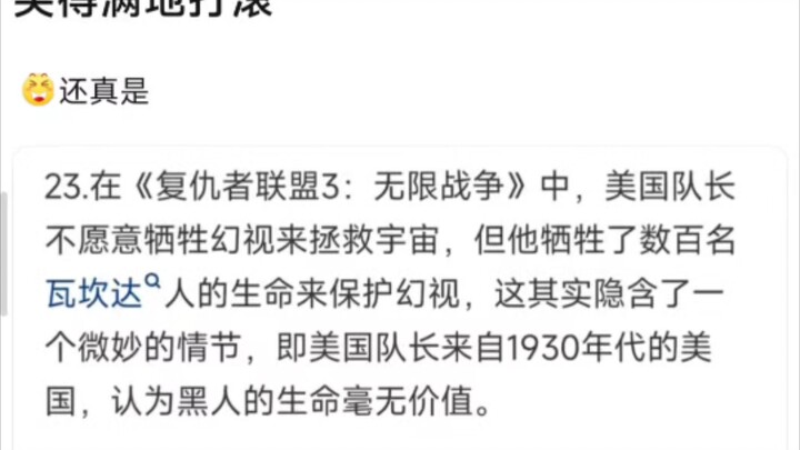“笑的满地打滚”