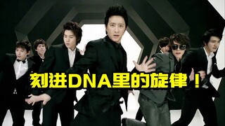 【忍唱大挑战】当年传唱度过亿的经典神曲，DNA真的控制不住动了！（第一弹）