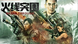 Break Through (火线突围) 2021 | with English Subtitle