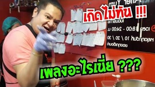 โอ้โห แม่แต๋ง ร้องเพลงสมัยเด็ก ยุคปี ??? อาฟเตอร์ยำ After yum #Dummy_Channel