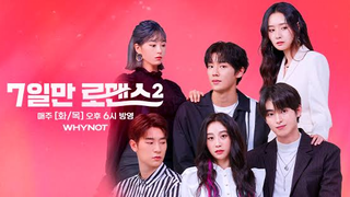 One Fine Week S2 Episode 5