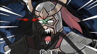 《拳霸三国》第37集