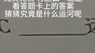到底是在拿什么我请问呢😅