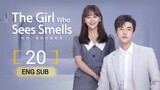 🇨🇳 The Girl Who Sees Smells (2023) | Episode 20 | ENG SUB |(我的对面男友 第20集)