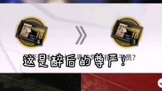 战    莫     斯     提   马