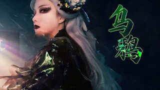 为乌鸦正名！被骂了上千年的中国神鸟，水下舞蹈还原五彩斑斓的黑！