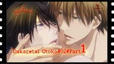 yaoiพากย์ไทย. Dakaretai Otoko 1-i ni Odosarete Imasu 6/5 Yaoi# - BiliBili