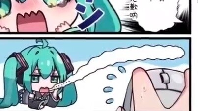 Hatsune Miku, I'm going to marry you today