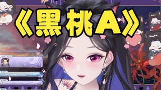 【夏夏翻唱】黑桃A ❤ 全体起立