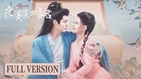 🇨🇳 Everlasting Love (2023) Mini Drama Full Version (Eng Sub)