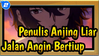 Penulis Anjing Liar |[Musim II/ED]Jalan Angin Bertiup【Xuanzi】_2